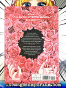 Be Very Afraid of Kanako Inuki!