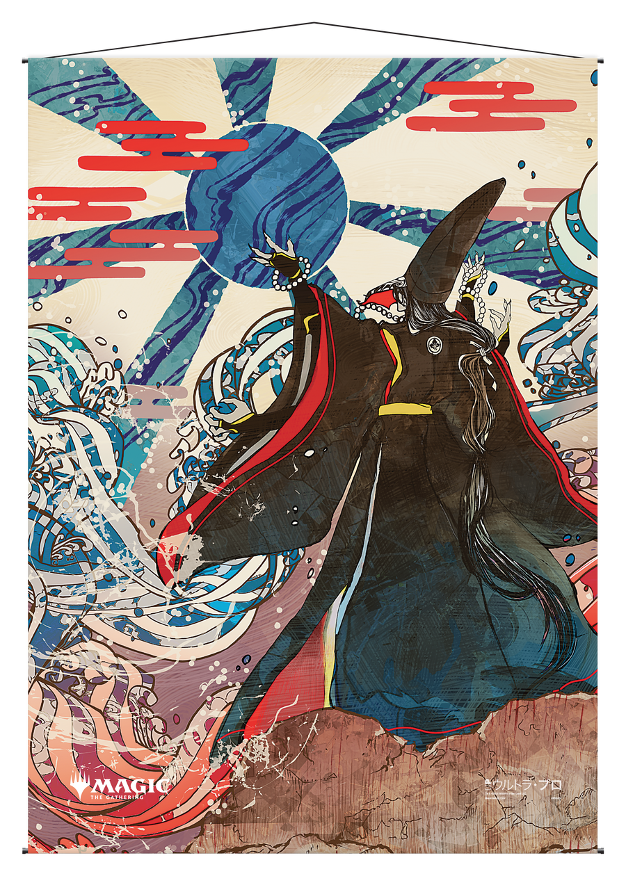 Ultra PRO: Wall Scroll - Japanese Mystical Archive (Blue Sun's Zenith)