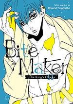 Bite Maker The King's Omega Vol 7