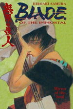 Blade of the Immortal Mirror of the Soul Vol 13