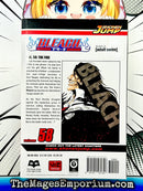 Bleach Vol 58