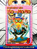 BoBoBo-Bo Bo-BoBo Vol 5