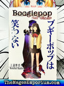 Boogiepop Vol 1