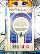 Brave Story Vol 2
