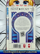 Brave Story Vol 2