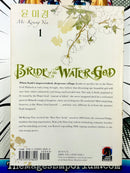 Bride of the Water God Vol 1