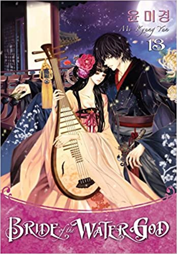 Bride of the Water God Vol 13