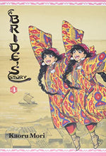 Bride's Story Vol 4 Ex Library