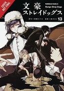 Bungo Stray Dogs Vol 13