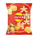 Lay's Kumquat Flavor Potato Chips 1.97oz - Limited Edition Chinese New Year Snack