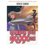 Cannon God Exaxxion Stage 1