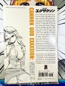 Cannon God Exexxion Stage 5