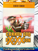 Cannon God Exexxion Stage 5