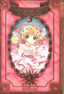 Cardcaptor Sakura Vol 6