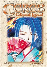 Ceres Celestial Legend Vol 3: Suzumi