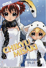 Chikyu Misaki Vol 1