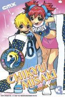 Chikyu Misaki Vol 3
