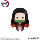 Demon Slayer (Vol 1.) "Demon Slayer" Megahouse Chokorin Mascot Blind Box (1 Blind Box)