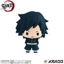 Demon Slayer (Vol 1.) "Demon Slayer" Megahouse Chokorin Mascot Blind Box (1 Blind Box)