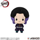 Demon Slayer (Vol 1.) "Demon Slayer" Megahouse Chokorin Mascot Blind Box (1 Blind Box)