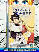 Chronicles of the Cursed Sword Vol 17 Ex Library