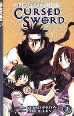 Chronicles of the Cursed Sword Vol 3