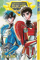 Clamp School Defenders Duklyon Vol 2