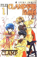Clamp School Detectives Vol 1