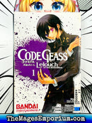 Code Geass Lelouch of the Rebellion Vol 1