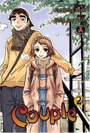 Couple Vol 2