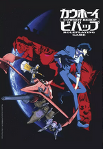 Cowboy Bebop RPG Core Book