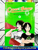 Cross Game Vol 2
