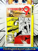 Cyborg 009 Vol 1