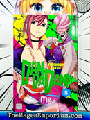 DanDaDan Vol 8