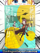 Danganronpa Another Episode: Ultra Despair Girls Vol 2