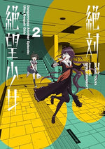 Danganronpa Another Episode: Ultra Despair Girls Vol 2