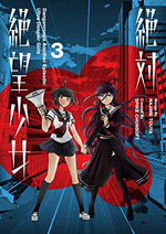 Danganronpa Another Episode: Ultra Despair Girls Vol 3