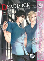 Deadlock Vol 1