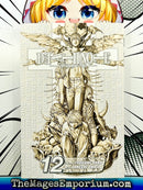 Death Note Vol 12
