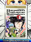 Demon Palace Babylon Vol 1