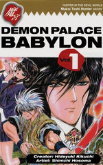 Demon Palace Babylon Vol 1