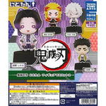Demon Slayer Kimetsu No Yaiba Capsule Toy Gashapon Keychain Super Anime Store 