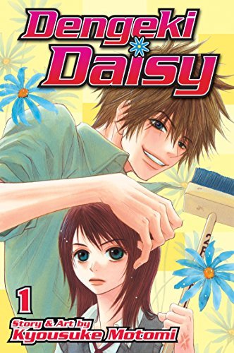 Dengeki Daisy Vol 1 Ex Library