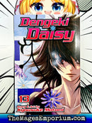 Dengeki Daisy Vol 13