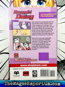 Dengeki Daisy Vol 2