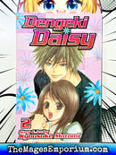 Dengeki Daisy Vol 2