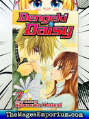 Dengeki Daisy Vol 7