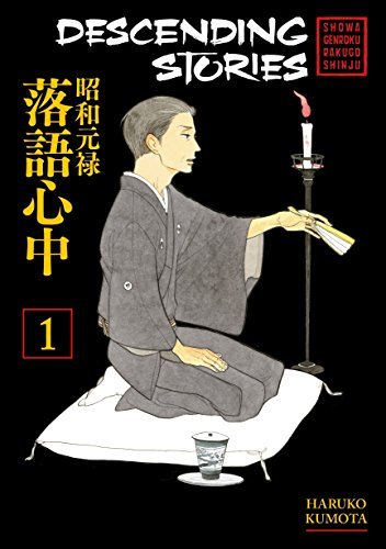 Descending Stories Vol 1