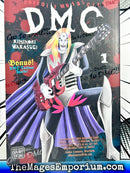 Detroit Metal City Vol 1