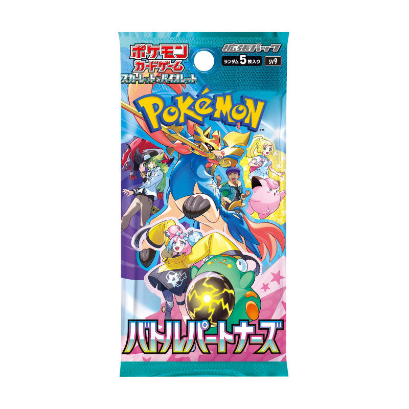 unopened booster pack pokemon Should I open these original Base Set booster packs? : r/PokemonTCG